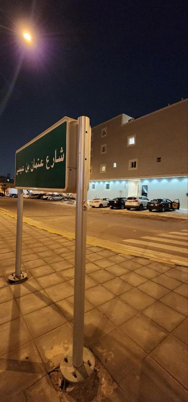 استديو واسع بتأثيث مودرن Apartment *